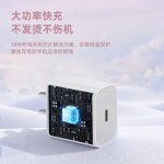 适用iphone14max充电器头30W苹果PD快充手机13pro12mini正品11xr
