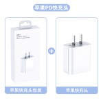 适用iphone14max充电器头30W苹果PD快充手机13pro12mini正品11xr