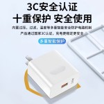 适用华为120W充电头66W超级快充荣耀mate40/30nova100W手机充电器