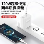 适用华为120W充电头66W超级快充荣耀mate40/30nova100W手机充电器