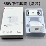 适用华为120W充电头66W超级快充荣耀mate40/30nova100W手机充电器