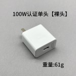 适用华为120W充电头66W超级快充荣耀mate40/30nova100W手机充电器
