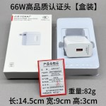 适用华为120W充电头66W超级快充荣耀mate40/30nova100W手机充电器