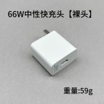 适用华为120W充电头66W超级快充荣耀mate40/30nova100W手机充电器