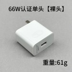 适用华为120W充电头66W超级快充荣耀mate40/30nova100W手机充电器