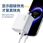适用小米红米手机充电器兼容67/90/120W超级闪充金标蓝标快充电头