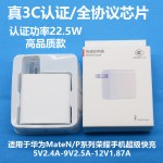 适用华为充电器原厂 3C认证华为荣耀手机超级快充充电头套装批发