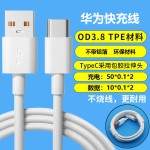 适用华为充电器原厂 3C认证华为荣耀手机超级快充充电头套装批发