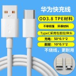 适用华为充电器原厂 3C认证华为荣耀手机超级快充充电头套装批发