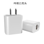 批发pd20w充电头适用iphone13手机充电器3c认证苹果pd20w快充套装