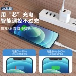 批发pd20w充电头适用iphone13手机充电器3c认证苹果pd20w快充套装