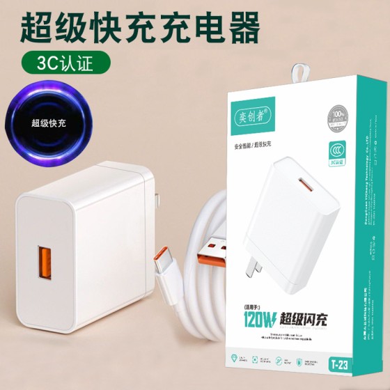 超级快充手机充电器快充充电头适用于9V2A苹果华为type-c3C套装