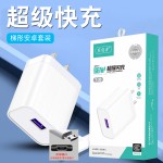超级快充手机充电器快充充电头适用于9V2A苹果华为type-c3C套装