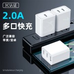 手机多口充电器快充2A三口四口五口充电头USB安卓通用电源适配器