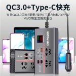 车载逆变器12V24V通用转220V大功率智能汽车逆变转换器手机充电器