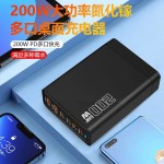 严选200W氮化镓多口充电器支持5V9V12V15V20V快充适用手机苹果
