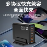 严选200W氮化镓多口充电器支持5V9V12V15V20V快充适用手机苹果