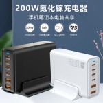严选200W氮化镓多口充电器支持5V9V12V15V20V快充适用手机苹果