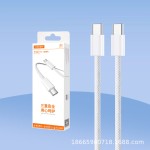 批发代理PD20W30W套装闪充双C口快充电器头线适用苹果手机充电头