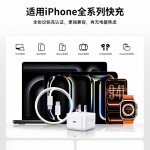 40W动态适用苹果快充电器正品iPhone17promax手机air快充16平板15
