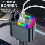 星空顶车载充电器120W手机超级快充伸缩线一拖四汽车usb点烟器口
