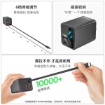 65W氮化镓快充自带伸缩充电头80W双口A+C 适用苹果华为手机充电器