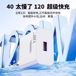 适用于华为120手机充电器66荣耀数据线Typec充电线套装快充充电头
