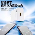 适用于华为120手机充电器66荣耀数据线Typec充电线套装快充充电头