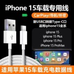 适用苹果PD30W/8-16pro充电适配器30W快充3c双口USB平板手机充电