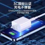 适用苹果PD30W/8-16pro充电适配器30W快充3c双口USB平板手机充电