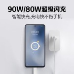 适用VIVO X300充电器X300Pro90W超级闪充充电头xfold5/X200Ultra