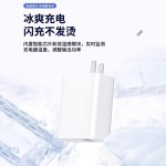 适用VIVO X300充电器X300Pro90W超级闪充充电头xfold5/X200Ultra