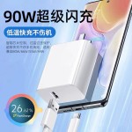适用VIVO X300充电器X300Pro90W超级闪充充电头xfold5/X200Ultra