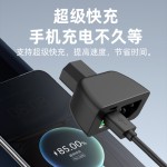 新国标电动车超级快充100W车载手机充电器数显车充适配多品牌