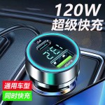 车载充电器手机点烟器转换插头五孔超级快充车充头汽车用usb接口