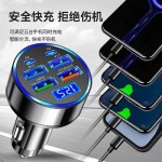 车载充电器手机点烟器转换插头五孔超级快充车充头汽车用usb接口