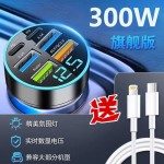 车载充电器手机点烟器转换插头五孔超级快充车充头汽车用usb接口