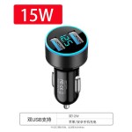 车载充电器手机点烟器转换插头五孔超级快充车充头汽车用usb接口