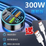 车载充电器手机点烟器转换插头五孔超级快充车充头汽车用usb接口