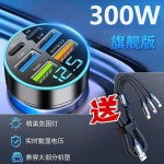 车载充电器手机点烟器转换插头五孔超级快充车充头汽车用usb接口