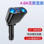 车载充电器一拖三一拖二点烟器转换插头usb手机多功能汽车冲车充