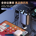 适用华为车载充电器手机专用120W超级快充三合一隐藏伸缩线点烟器