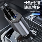 适用华为车载充电器手机专用120W超级快充三合一隐藏伸缩线点烟器