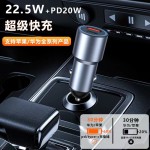 新款车载充电器超级快充头合金车充PD20W闪充手机充电器汽车用品