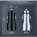 新款车载充电器超级快充头合金车充PD20W闪充手机充电器汽车用品