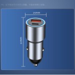 新款车载充电器超级快充头合金车充PD20W闪充手机充电器汽车用品
