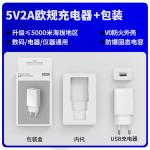 德国GS认证5V1A欧规手机充电器 欧洲CE认证通用USB手机充电头