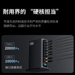 私模爆款丨720W氮化镓充电器快充头8口桌面充电站适用手机笔记本