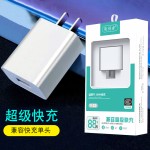手机充电器适用于苹果华为安卓充电头9V2A超级快充3C充电器套装