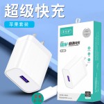 手机充电器适用于苹果华为安卓充电头9V2A超级快充3C充电器套装